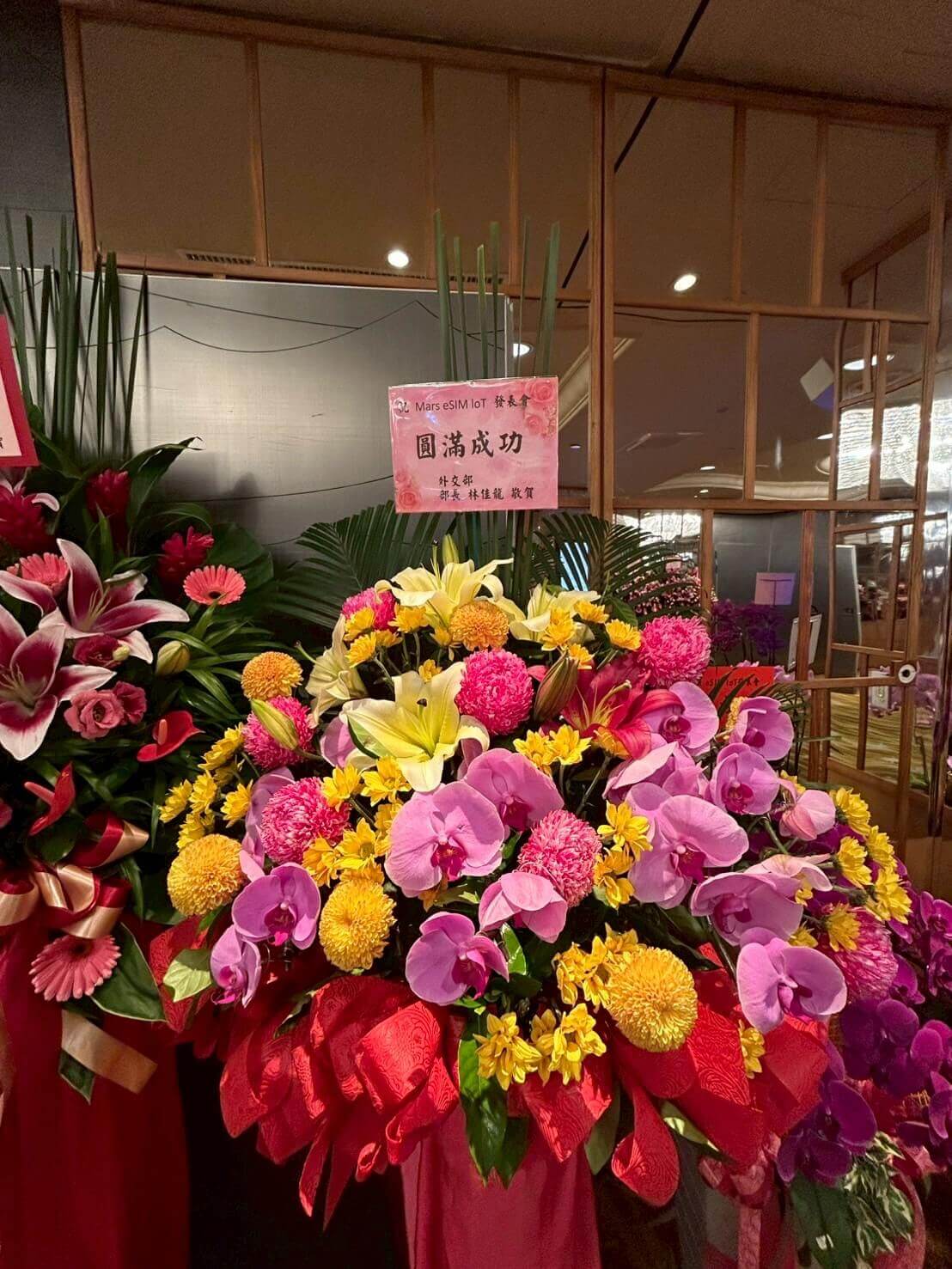 外交部長林佳龍祝賀