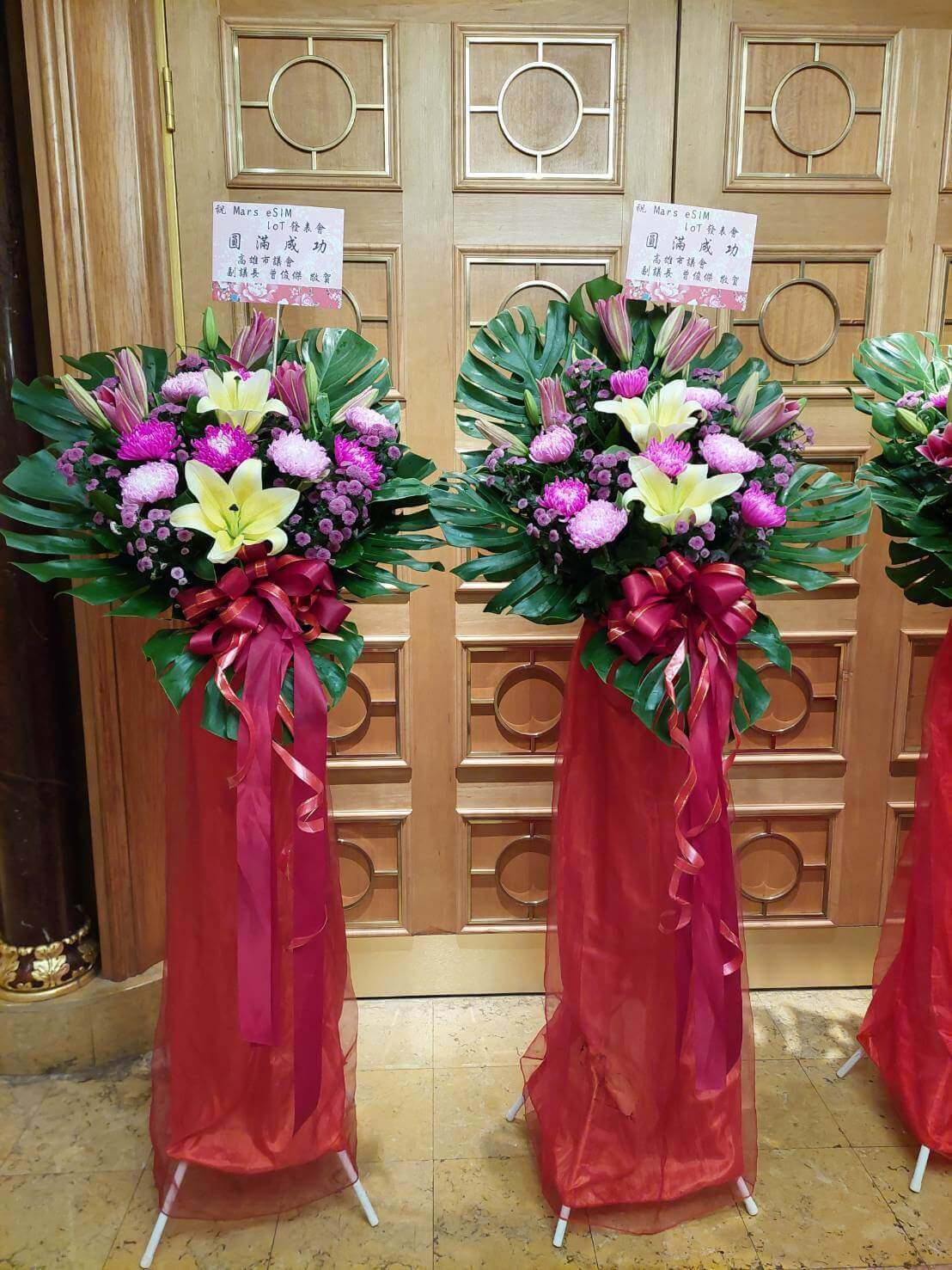 高雄市議會副議長曾俊傑祝賀