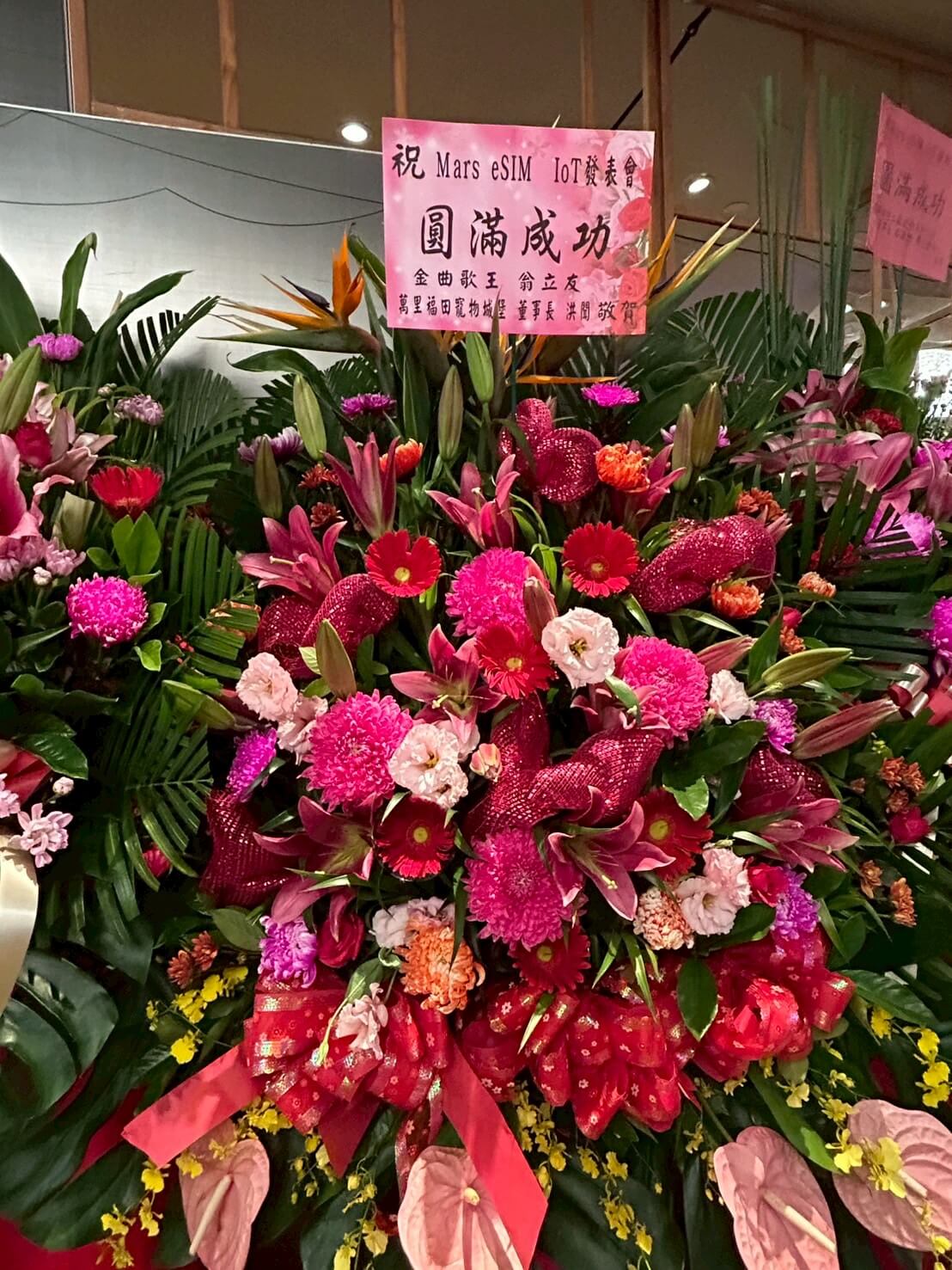 金曲歌王翁立友祝賀