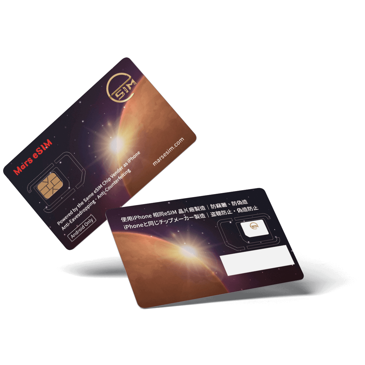 Mars eSIM